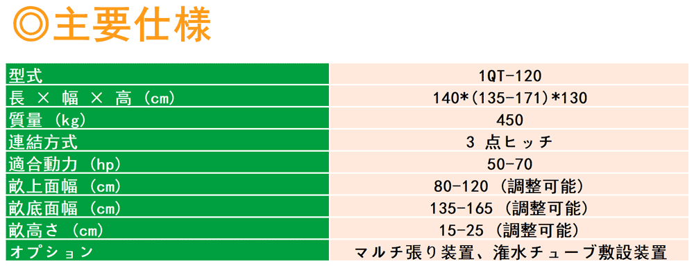 1日文.png