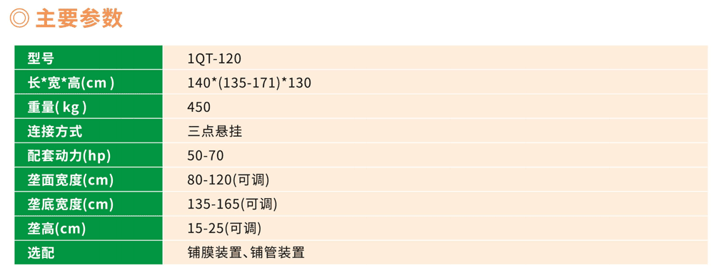 1中文.png