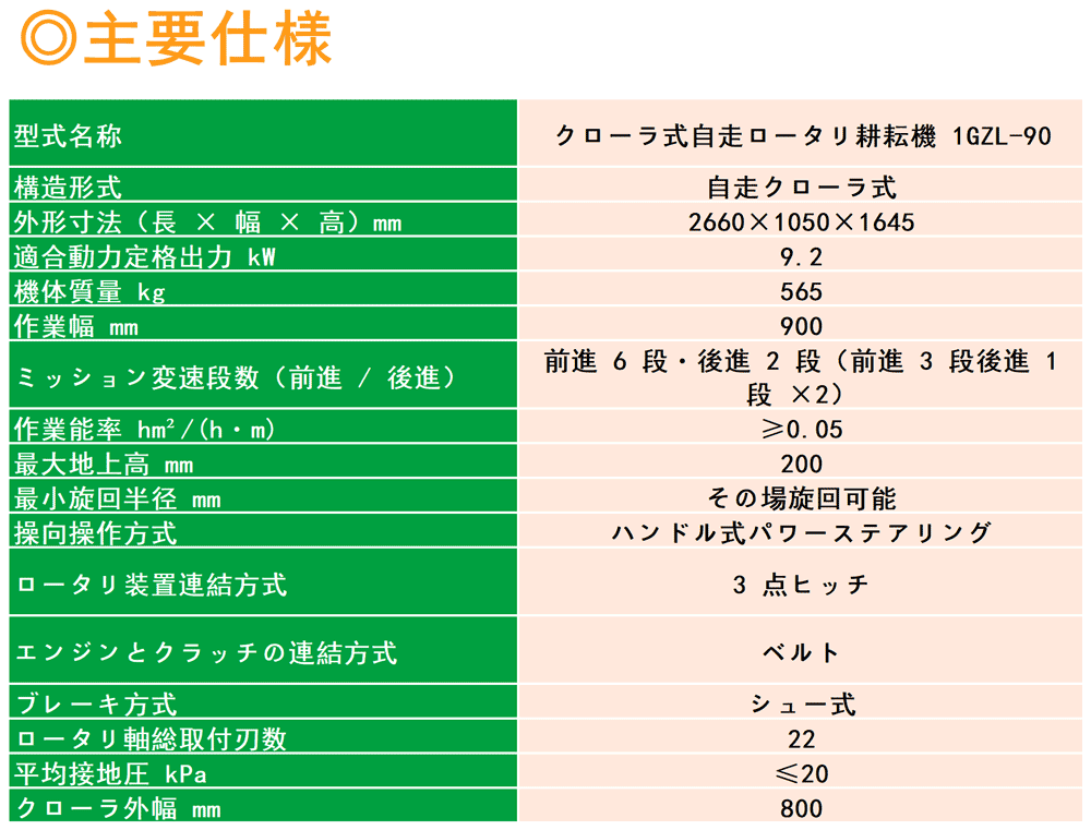 1日文.png