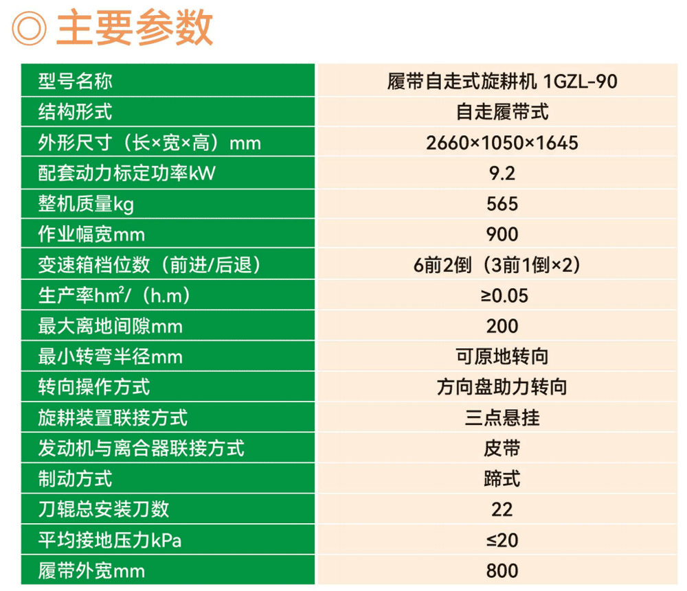 1789959941545750.png 1中文.png