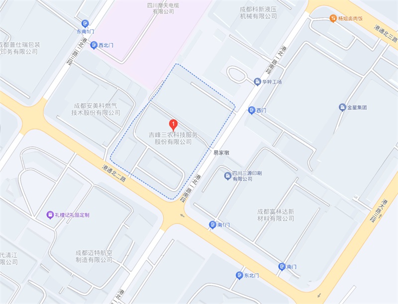 China Office