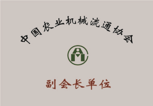 Group Honors & Memberships